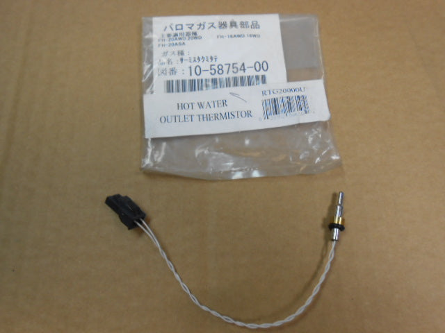 HOT WATER OUTLET THERMISTOR, BLACK